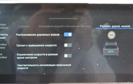 Haval F7x I, 2023 год, 2 045 000 рублей, 22 фотография