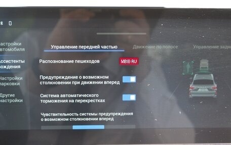 Haval F7x I, 2023 год, 2 045 000 рублей, 19 фотография