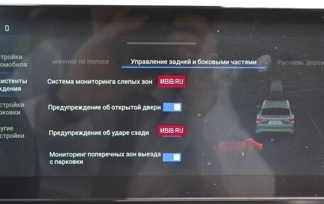 Haval F7x I, 2023 год, 2 045 000 рублей, 21 фотография