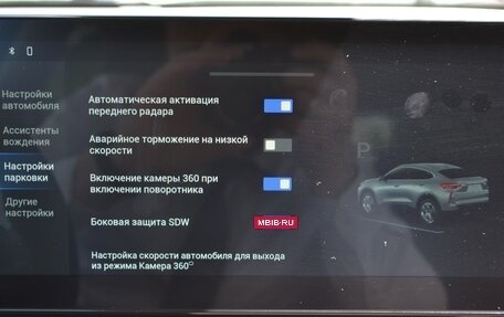 Haval F7x I, 2023 год, 2 045 000 рублей, 23 фотография