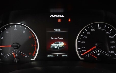 Haval F7 I, 2021 год, 1 710 000 рублей, 26 фотография