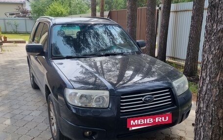 Subaru Forester, 2007 год, 550 000 рублей, 3 фотография