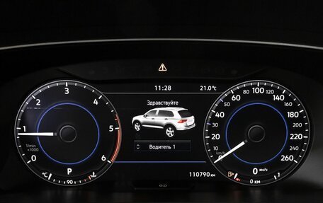 Volkswagen Tiguan II, 2017 год, 2 600 000 рублей, 6 фотография
