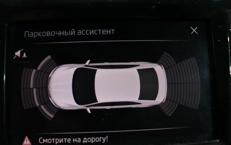 Skoda Rapid I, 2018 год, 869 000 рублей, 15 фотография