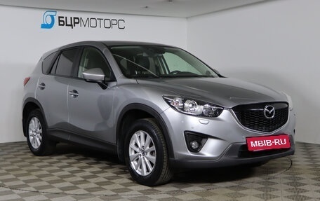 Mazda CX-5 II, 2013 год, 1 679 990 рублей, 3 фотография