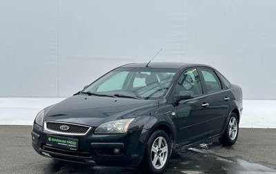 Ford Focus II рестайлинг, 2008 год, 375 000 рублей, 1 фотография