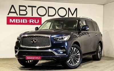 Infiniti QX80 I рестайлинг, 2018 год, 5 790 000 рублей, 1 фотография