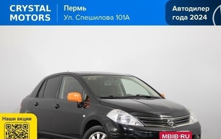 Nissan Tiida, 2013 год, 779 000 рублей, 1 фотография