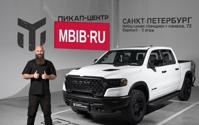Rambler 1500, 2024 год, 8 990 000 рублей, 1 фотография