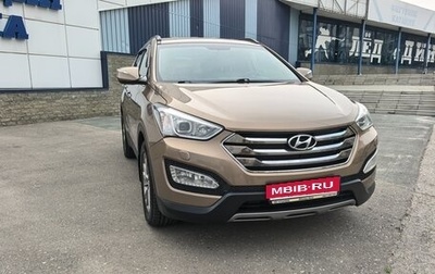 Hyundai Santa Fe III рестайлинг, 2012 год, 1 840 000 рублей, 1 фотография