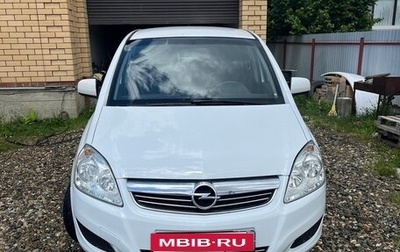 Opel Zafira B, 2011 год, 850 000 рублей, 1 фотография