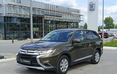 Mitsubishi Outlander III рестайлинг 3, 2016 год, 1 700 000 рублей, 1 фотография
