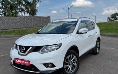 Nissan X-Trail, 2015 год, 1 350 000 рублей, 1 фотография