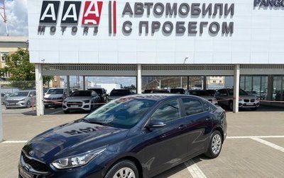KIA Cerato IV, 2020 год, 1 900 000 рублей, 1 фотография