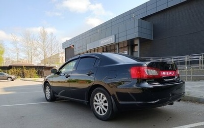 Mitsubishi Galant IX, 2008 год, 870 000 рублей, 1 фотография
