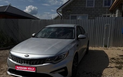KIA Optima IV, 2018 год, 1 850 000 рублей, 1 фотография