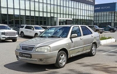 Chery Amulet (A15) I, 2007 год, 100 000 рублей, 1 фотография