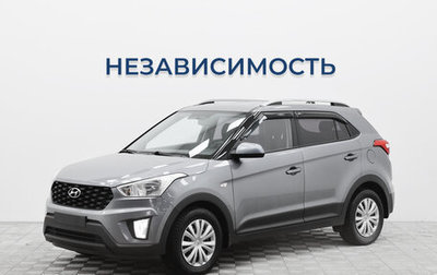 Hyundai Creta I рестайлинг, 2021 год, 1 760 000 рублей, 1 фотография
