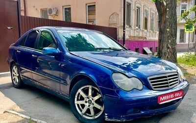 Mercedes-Benz C-Класс, 2001 год, 510 000 рублей, 1 фотография