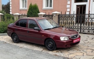 Hyundai Accent II, 2007 год, 330 000 рублей, 1 фотография