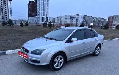 Ford Focus II рестайлинг, 2006 год, 450 000 рублей, 1 фотография