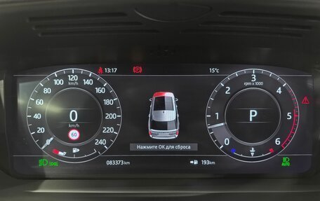 Land Rover Range Rover IV рестайлинг, 2018 год, 6 690 000 рублей, 15 фотография