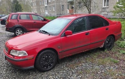 Volvo S40 II, 1998 год, 230 000 рублей, 1 фотография