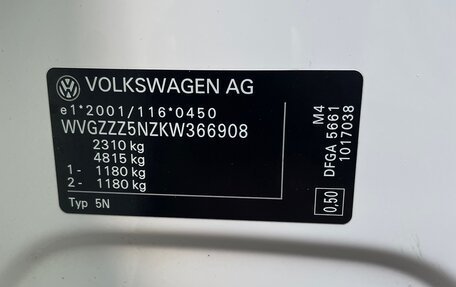 Volkswagen Tiguan II, 2019 год, 2 700 000 рублей, 8 фотография