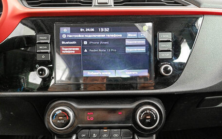 KIA Rio IV, 2020 год, 1 667 000 рублей, 19 фотография