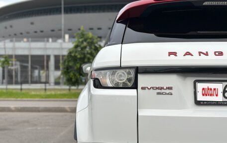 Land Rover Range Rover Evoque I, 2015 год, 2 999 000 рублей, 10 фотография