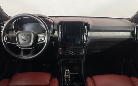 Volvo XC40 I, 2021 год, 2 617 000 рублей, 10 фотография