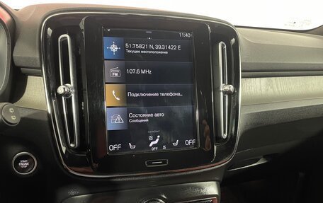Volvo XC40 I, 2021 год, 2 617 000 рублей, 14 фотография
