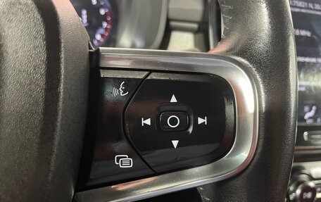 Volvo XC40 I, 2021 год, 2 617 000 рублей, 12 фотография