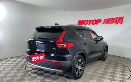 Volvo XC40 I, 2021 год, 2 617 000 рублей, 4 фотография