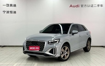 Audi Q2 I, 2022 год, 1 710 000 рублей, 1 фотография
