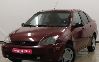 Ford Focus IV, 2002 год, 239 900 рублей, 1 фотография