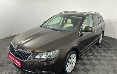 Skoda Superb III рестайлинг, 2014 год, 1 550 000 рублей, 1 фотография