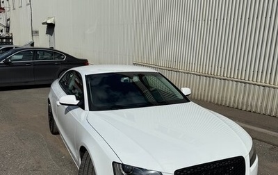 Audi A5, 2010 год, 1 515 000 рублей, 1 фотография
