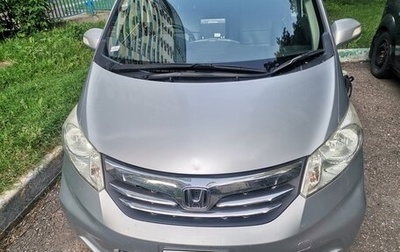 Honda Freed I, 2012 год, 1 400 000 рублей, 1 фотография