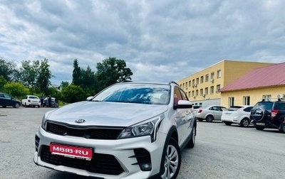 KIA Rio IV, 2021 год, 1 750 000 рублей, 1 фотография