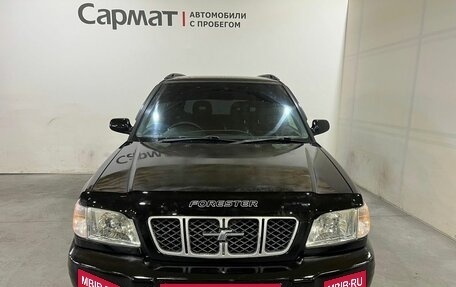 Subaru Forester, 2000 год, 550 000 рублей, 2 фотография