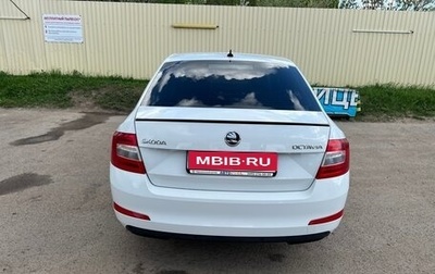 Skoda Octavia, 2016 год, 1 800 000 рублей, 1 фотография