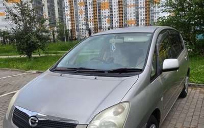 Toyota Corolla Spacio II, 2002 год, 550 000 рублей, 1 фотография