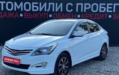 Hyundai Solaris II рестайлинг, 2015 год, 910 000 рублей, 1 фотография