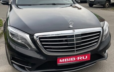 Mercedes-Benz S-Класс, 2014 год, 2 700 000 рублей, 1 фотография