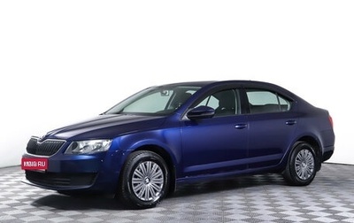 Skoda Octavia, 2017 год, 1 354 000 рублей, 1 фотография