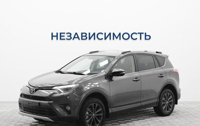Toyota RAV4, 2015 год, 1 650 999 рублей, 1 фотография