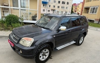 ZX Landmark I, 2007 год, 359 000 рублей, 1 фотография
