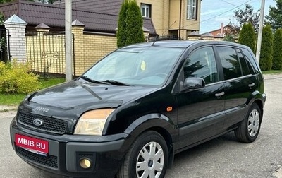 Ford Fusion I, 2007 год, 550 000 рублей, 1 фотография