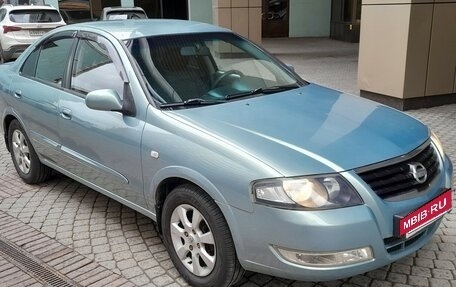 Nissan Almera Classic, 2007 год, 330 000 рублей, 2 фотография